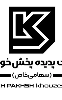 استخدام موزع