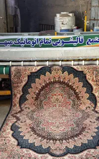 قالیشویی تمام اتوماتیک میهن (ملّی)بدون کرایه