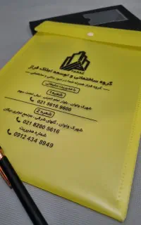پوشه تبلیغاتی لوکس ویژه شرکت ها و برندها