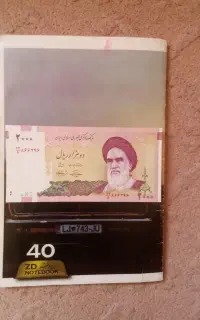 اسکناس قدیمی