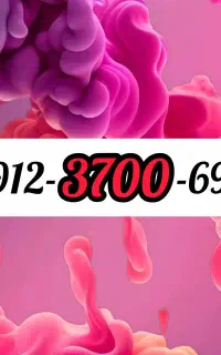 کد        694-3700-0912