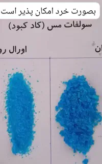 هر مقدار، تامین و توزیع مواد شیمیایی جوهر لیمو