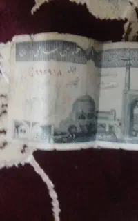پول قدیمی