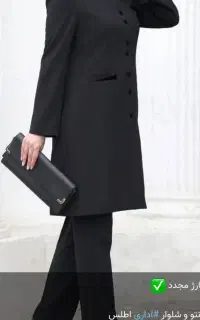 فروش شلوار مازراتی