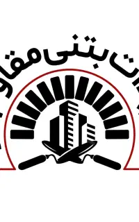 کارگربلوکزنی وساختمانی
