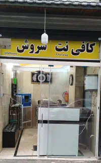 کافی نت آنلاین*ثبت نام خودرو*اظهارنامه مالیاتی