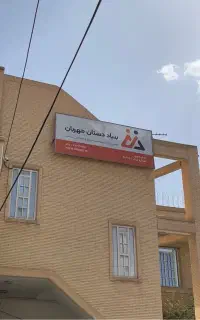استخدام نیروی اداری