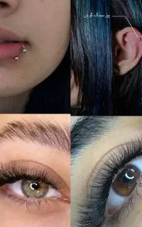 پیرسینگ ،اکستنشن و کاشت هیدن مژه
