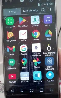 گوشیLG 0168