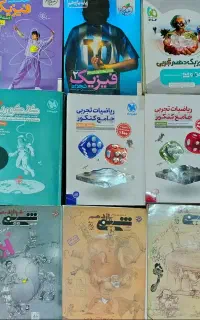 کتاب کنکوری (فوری  قیمت مناسب)
