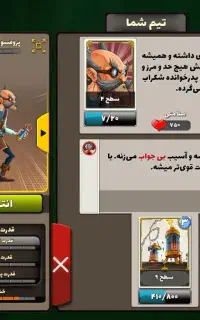 پسرخوانده