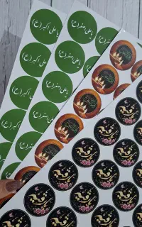 لیبل و نذری های اقتصادی اربعین و مراسمات روضه