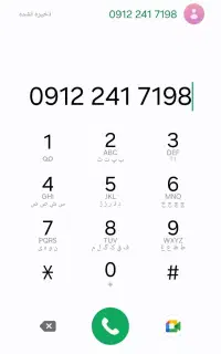 سیم کارت ۹۱۲ با کد ۲