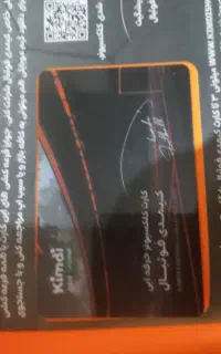 کیمدی واسباب بازی