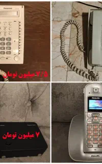 فروش لوازم منزل