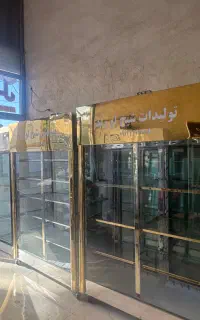 نیازمند کارگر مرغ فروشی