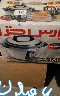 پلوپز برقی ۸ نفره پارس خزر و چرخ  ناسیونال ..