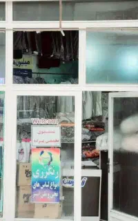 خشکشویی صدف گلشهر
