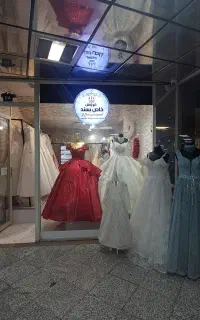 لباس عروس