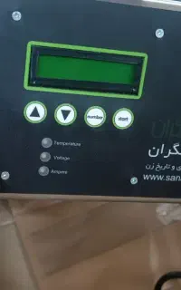 دستگاه پرس