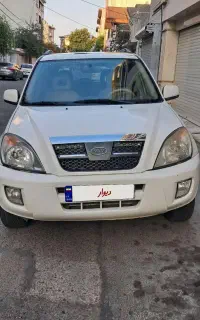 ام وی ام x33