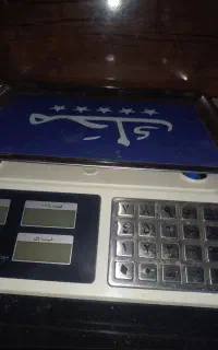 ترازو ۵۰ کیلویی