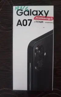 گوشی سامسونگ A07