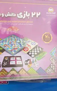 فروش به قیمت کارخانه تکی و عمده