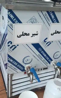 شیر سرد کن دوقلو و یخچال ویترینی