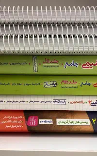 ریاضی یازدهم خیلی سبز