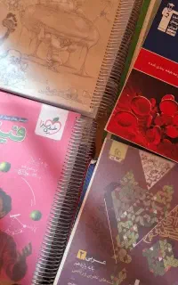 کتاب