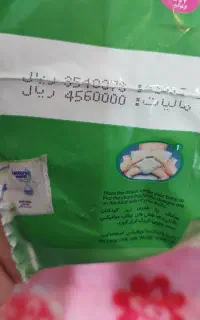 مای بی بی مارک مولفیکس سایز۱