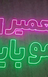 تابلو ال ای دی تعمیرات موبایل