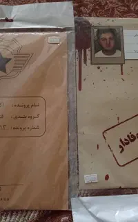 دوعدد پرونده جنایی ( اروین وفادار و اکران خونین )