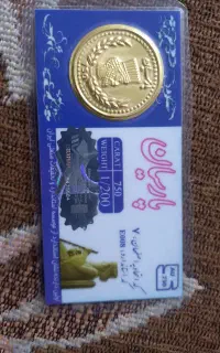 سکه طلا قیمت تابلو