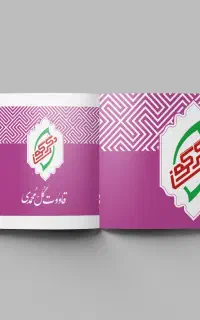 طراحی تخصصی لوگو