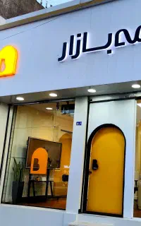 بیمه ثالث بدنه قسطی بدون پیش پرداخت‌۳ میلیون تخفیف