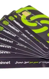 سیم کارت مبین نت