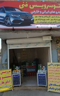 شستشوی‌ رادیاتور جلو،بخاری وموتور.گازگیری کولر