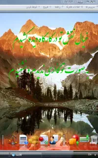 خدمات حسابداری و مالیاتی پذیرفته میشود