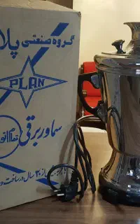 سماور پلان