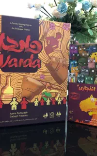 بازی فکری واردا و گربه های انفجاری پلاس