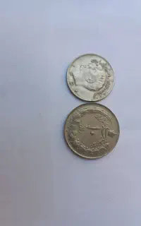 سکه نقره ای