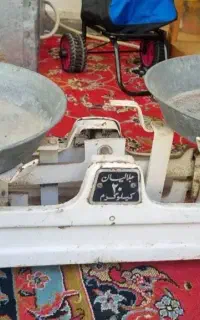 ترازو با تمام سنگهاش