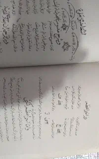 دعا