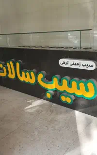 تابلوی کامپوزیت مشکی
