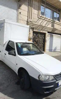 آریسان یخچالدار