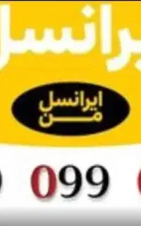 09390990000