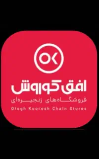 ثبت نام رایگان سفیر (بدون کمیسیون)