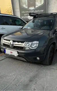 داستر دو دیفرانسیل فول کامل ۲۰۱۷